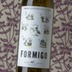 Formigo 