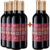 4+2 Paket Jatò Nero d'Avola Sicilia DOC - Don Tomasi 
