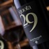 Primitivo Quota 29 