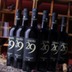 Primitivo Quota 29 