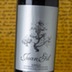 Juan Gil Silver Label Magnum 