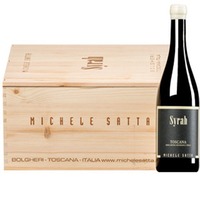 Syrah Toscana IGT  Original-Holzkiste