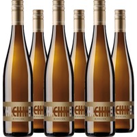 Riesling QbA trocken 'Stadtmauer'