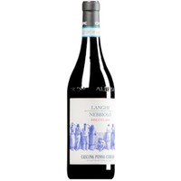 "Bricco Lago" Nebbiolo Langhe DOC