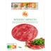 REWE Feine Welt Rindercarpaccio 