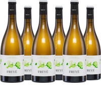 Freyé Blanco Parellada Muscat