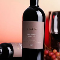 Scaia Rosso Paradiso