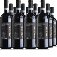 Valpolicella Superiore Ripasso DOC Marogne