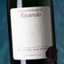 Recaredo Reserva Particular Gran Reserva Brut Nature 
