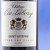 Château Cos Labory 