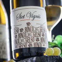 Chardonnay Siet Vignis