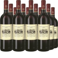 Rupert Merlot Cabernet Sauvignon