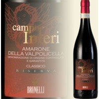 Amarone Classico Riserva, Campo Inferi