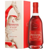 Hennessy VSOP Year of the Horse X Xu Zhen Estuchado