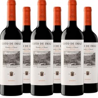 Rioja Coto de Imaz Reserva DOCa