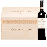 "Giovanni Allegrini" Recioto della Valpolicella Classico DOCG dolce  Original-Holzkiste