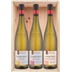 Arthur Metz Geschenkbox mit Pinot Gris, Riesling und Gewurztraminer 
