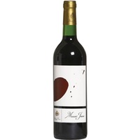 Château Musar Rouge Musar Jeune Vallée de la Bekaa 0,75 ℓ