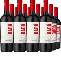 Finca Las Moras DADÁ No.1