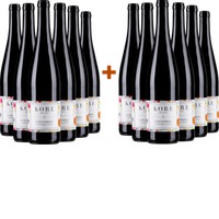 6+6 Paket Spätburgunder "LIBERTÉ" unfiltriert BIO - KORE - Wein & mehr