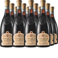 Amarone della Valpolicella Pietro dal Cero
