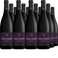 Aristocratico Appassimento Salento Vino Passito IGT