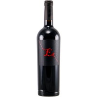 Gianfranco Fino ES Salento Primitivo IGT