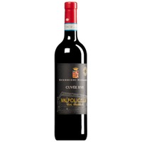 "Cuvée XVII" Valpolicella Classico DOC