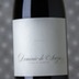 Dominio de Anza Finca El Rapolao 