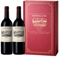 Estuche 2 botellas Remelluri Reserva