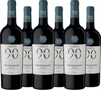 Negroamaro Salento IGP