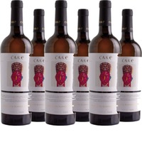 Garnacha Blanca Nativa Carińena DO