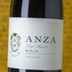 Diego Magaña Anza Rioja 