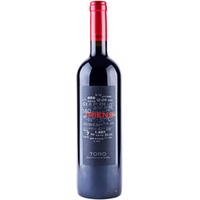 Triens Toro DO trocken - Legado de Orniz