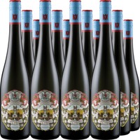 Hochheim Königin Victoriaberg Riesling VDP1te Lage