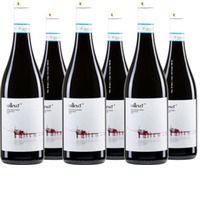 Vallevo Montepulciano d' Abruzzo